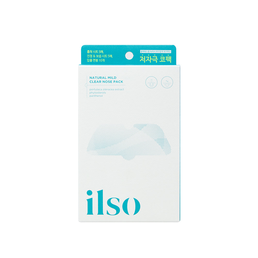 Pack nez transparent doux naturel ILSO (paquet de 5)